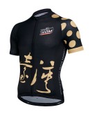 Men's Cycling Jersey JAW X TAIWAN KOM CHALLENGE -DESIGNER Black Gold