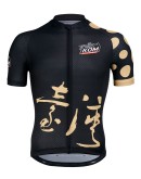Men's Cycling Jersey JAW X TAIWAN KOM CHALLENGE -DESIGNER Black Gold