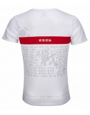 Unisex T-Shirt  GEG Wuling Challenge